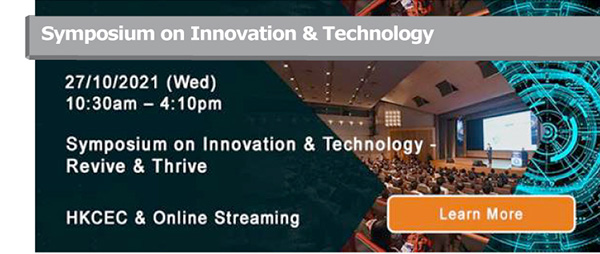 Symposium on Innovation & Technology